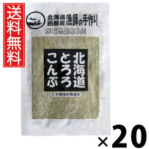 kCƂ낱 ߍz 50g × 20 ]ˉ  ^ zgbsO z |̕p ǂgbsO zp Ƃ덩zX[v Yz RHi a H