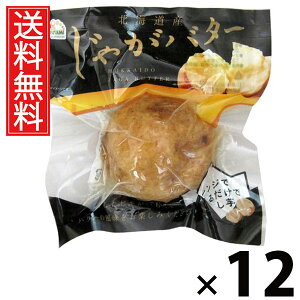 kCYႪo^[ × 12 ]ˉ  ^ o^[ Ⴊ ققႪ  WŊȒP 񒲗 퉷ۑ ZO y،n kCO k