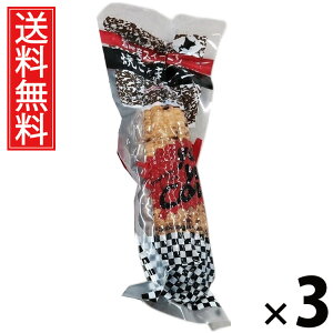 焼き焼きコーン × 3個 江戸屋 送料無料 / 醤油味コーン 焼きとうもろこし 焼きトウモロコシ おやつコーン 惣菜系おやつ コーンスナック レンジで簡単 湯せん調理 個包装 とうもろこし惣菜