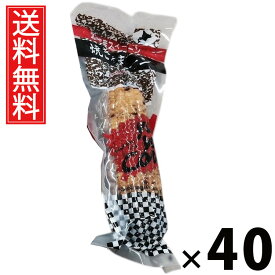 焼き焼きコーン × 40個 江戸屋 送料無料 ／ 醤油味コーン 焼きとうもろこし 焼きトウモロコシ おやつコーン 惣菜系おやつ コーンスナック レンジで簡単 湯せん調理 個包装 とうもろこし惣菜 北海道グルメ おつまみコーン 焼きコーンスティック 常温保存 お弁当おかず