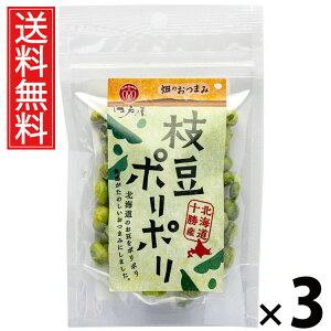 }|| 21g × 3 ]ˉ  ^ } ΂XibN nXibN ܂ XibN H@ ̉h{ N wV[XibN ٓ r[̂ q