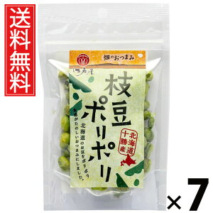 }|| 21g × 7 ]ˉ  ^ } ΂XibN nXibN ܂ XibN H@ ̉h{ N wV[XibN ٓ r[̂ q