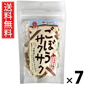 ڂTNTN 21g × 7 ]ˉ  ^ ڂXibN ڂ`bvX TNTNڂ 21g ؃XibN ؂ H@ۂՂ mtCXibN ΂ڂ ڂَq 