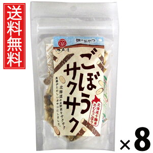 ڂTNTN 21g × 8 ]ˉ  ^ ڂXibN ڂ`bvX TNTNڂ 21g ؃XibN ؂ H@ۂՂ mtCXibN ΂ڂ ڂَq 