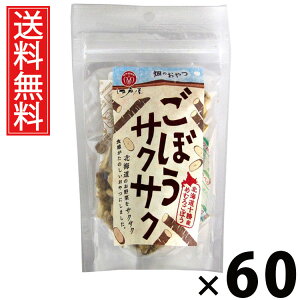 ڂTNTN 21g × 60 ]ˉ  ^ ڂXibN ڂ`bvX TNTNڂ 21g ؃XibN ؂ H@ۂՂ mtCXibN ΂ڂ ڂَq 