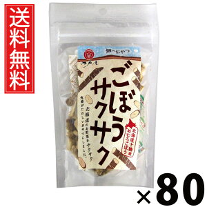 ڂTNTN 21g × 80 ]ˉ  ^ ڂXibN ڂ`bvX TNTNڂ 21g ؃XibN ؂ H@ۂՂ mtCXibN ΂ڂ ڂَq 