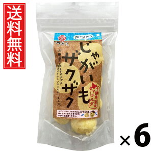 ���Ⴊ�����U�N�U�N 65g × 6�� �]�ˉ� �������� �^ ���܂݃|�e�g �퉷�ۑ� ���ٓ������� ���Y���Ⴊ�����g�p �H���@�ۖL�x ��،n����� �r�[���̂��� ���J�{�X�i�b�N ��y�Ȃ���� �q�ǂ�