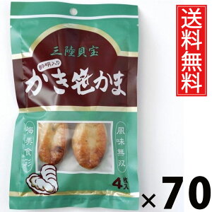 4 × 70 Y  ^ {閼  ܂ {錧Yy 荞   ^pbN 퉷ۑ kyY yY syY yY Mtg v