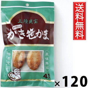  4 × 120 Y  ^ {閼  ܂ {錧Yy 荞   ^pbN 퉷ۑ kyY yY syY yY Mtg v