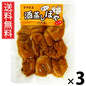 ق 50g × 3 Y  ^ z  ̍ ܂ sh 퉷ۑ Y {ɍ r[ɍ {閼Y kyY yY ]ˑO ӂ
