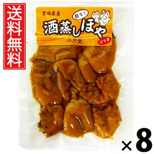 ق 50g × 8 Y  ^ z  ̍ ܂ sh 퉷ۑ Y {ɍ r[ɍ {閼Y kyY yY ]ˑO ӂ
