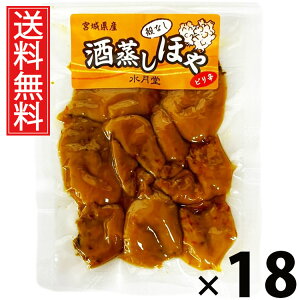 ق 50g × 18 Y  ^ z  ̍ ܂ sh 퉷ۑ Y {ɍ r[ɍ {閼Y kyY yY ]ˑO ӂ