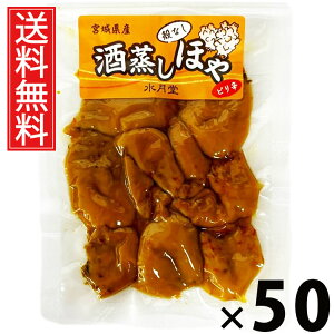 ق 50g × 50 Y  ^ z  ̍ ܂ sh 퉷ۑ Y {ɍ r[ɍ {閼Y kyY yY ]ˑO ӂ