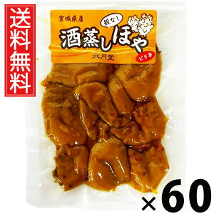 ق 50g × 60 Y  ^ z  ̍ ܂ sh 퉷ۑ Y {ɍ r[ɍ {閼Y kyY yY ]ˑO ӂ