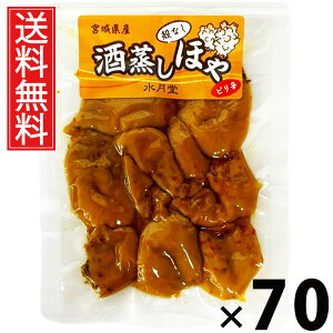 ق 50g × 70 Y  ^ z  ̍ ܂ sh 퉷ۑ Y {ɍ r[ɍ {閼Y kyY yY ]ˑO ӂ
