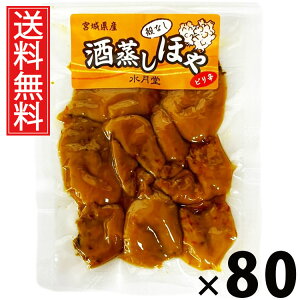 ق 50g × 80 Y  ^ z  ̍ ܂ sh 퉷ۑ Y {ɍ r[ɍ {閼Y kyY yY ]ˑO ӂ