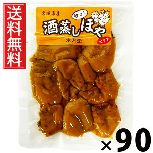 ق 50g × 90 Y  ^ z  ̍ ܂ sh 퉷ۑ Y {ɍ r[ɍ {閼Y kyY yY ]ˑO ӂ