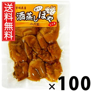ق 50g × 100 Y  ^ z  ̍ ܂ sh 퉷ۑ Y {ɍ r[ɍ {閼Y kyY yY ]ˑO ӂ