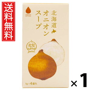 kCIjIX[v 5g×4ܓ 20g 1 ЃO[Yk  ^ IjIX[v ȃX[v CX^gX[v ʂ˂ ܂˂ X[v  IjIX[v̑f H 