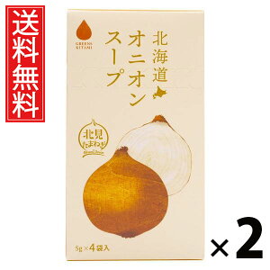 kCIjIX[v 5g×4ܓ 20g × 2 ЃO[Yk  ^ IjIX[v ȃX[v CX^gX[v ʂ˂ ܂˂ X[v  IjIX[v̑f H 