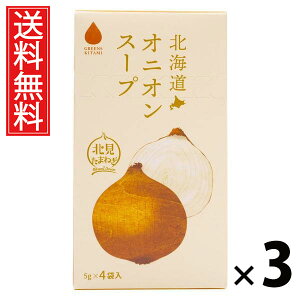 kCIjIX[v 5g×4ܓ 20g × 3 ЃO[Yk  ^ IjIX[v ȃX[v CX^gX[v ʂ˂ ܂˂ X[v  IjIX[v̑f H 