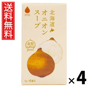 kCIjIX[v 5g×4ܓ 20g × 4 ЃO[Yk  ^ IjIX[v ȃX[v CX^gX[v ʂ˂ ܂˂ X[v  IjIX[v̑f H 