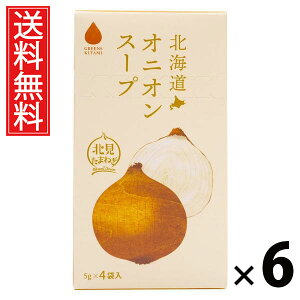 kCIjIX[v 5g×4ܓ 20g × 6 ЃO[Yk  ^ IjIX[v ȃX[v CX^gX[v ʂ˂ ܂˂ X[v  IjIX[v̑f H 