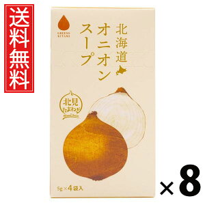 kCIjIX[v 5g×4ܓ 20g × 8 ЃO[Yk  ^ IjIX[v ȃX[v CX^gX[v ʂ˂ ܂˂ X[v  IjIX[v̑f H 