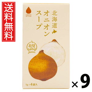 kCIjIX[v 5g×4ܓ 20g × 9 ЃO[Yk  ^ IjIX[v ȃX[v CX^gX[v ʂ˂ ܂˂ X[v  IjIX[v̑f H 