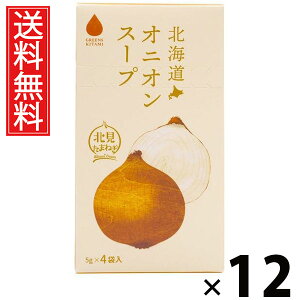 kCIjIX[v 5g×4ܓ 20g × 12 ЃO[Yk  ^ IjIX[v ȃX[v CX^gX[v ʂ˂ ܂˂ X[v  IjIX[v̑f H