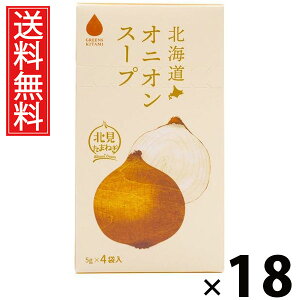 kCIjIX[v 5g×4ܓ 20g × 18 ЃO[Yk  ^ IjIX[v ȃX[v CX^gX[v ʂ˂ ܂˂ X[v  IjIX[v̑f H