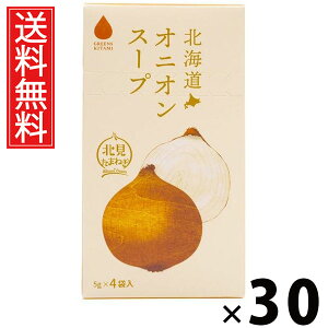 kCIjIX[v 5g×4ܓ 20g × 30 ЃO[Yk  ^ IjIX[v ȃX[v CX^gX[v ʂ˂ ܂˂ X[v  IjIX[v̑f H