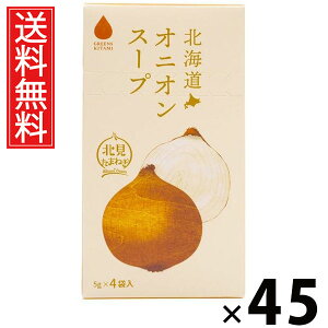 kCIjIX[v 5g×4ܓ 20g × 45 ЃO[Yk  ^ IjIX[v ȃX[v CX^gX[v ʂ˂ ܂˂ X[v  IjIX[v̑f H