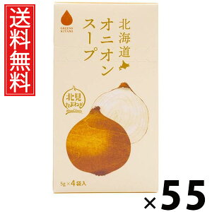 kCIjIX[v 5g×4ܓ 20g × 55 ЃO[Yk  ^ IjIX[v ȃX[v CX^gX[v ʂ˂ ܂˂ X[v  IjIX[v̑f H