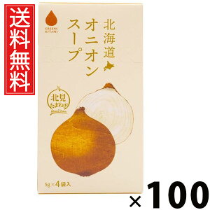 kCIjIX[v 5g×4ܓ 20g × 100 ЃO[Yk  ^ IjIX[v ȃX[v CX^gX[v ʂ˂ ܂˂ X[v  IjIX[v̑f 