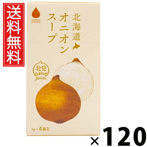 kCIjIX[v 5g×4ܓ 20g × 120 ЃO[Yk  ^ IjIX[v ȃX[v CX^gX[v ʂ˂ ܂˂ X[v  IjIX[v̑f 