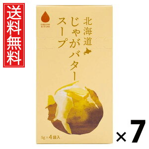 kCႪo^[X[v 5g×4ܓ 20g × 7 ЃO[Yk  ^ Ⴊo^[X[v Ⴊ Ⴊo^[ CX^gX[v ȃX[v |^[W  4ܓ X