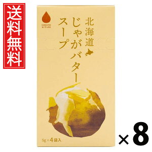 kCႪo^[X[v 5g×4ܓ 20g × 8 ЃO[Yk  ^ Ⴊo^[X[v Ⴊ Ⴊo^[ CX^gX[v ȃX[v |^[W  4ܓ X