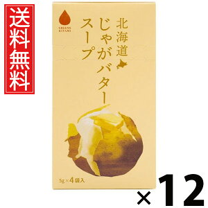 kCႪo^[X[v 5g×4ܓ 20g × 12 ЃO[Yk  ^ Ⴊo^[X[v Ⴊ Ⴊo^[ CX^gX[v ȃX[v |^[W  4ܓ 