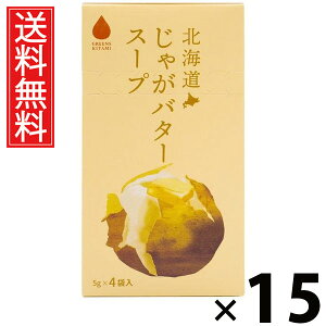 kCႪo^[X[v 5g×4ܓ 20g × 15 ЃO[Yk  ^ Ⴊo^[X[v Ⴊ Ⴊo^[ CX^gX[v ȃX[v |^[W  4ܓ 