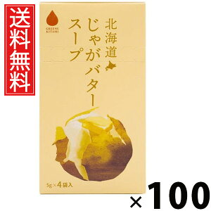 kCႪo^[X[v 5g×4ܓ 20g × 100 ЃO[Yk  ^ Ⴊo^[X[v Ⴊ Ⴊo^[ CX^gX[v ȃX[v |^[W  4ܓ 