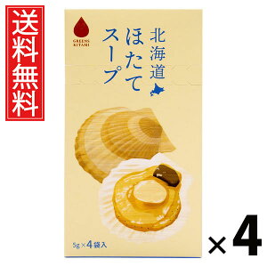 kCقăX[v 5g×4ܓ 20g × 4 ЃO[Yk  ^ kCقăX[v قăX[v CX^gX[v kCY kCX[v  4ܓ X[v ق