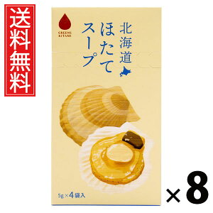 kCقăX[v 5g×4ܓ 20g × 8 ЃO[Yk  ^ kCقăX[v قăX[v CX^gX[v kCY kCX[v  4ܓ X[v ق