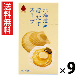 kCقăX[v 5g×4ܓ 20g × 9 ЃO[Yk  ^ kCقăX[v قăX[v CX^gX[v kCY kCX[v  4ܓ X[v ق