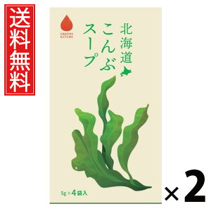 kCԃX[v 5g×4ܓ 20g × 2 ЃO[Yk  ^ kCzX[v ԃX[v kCYz CX^gX[v ȃX[v  4ܓ X[v  