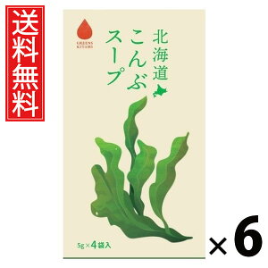 kCԃX[v 5g×4ܓ 20g × 6 ЃO[Yk  ^ kCzX[v ԃX[v kCYz CX^gX[v ȃX[v  4ܓ X[v  