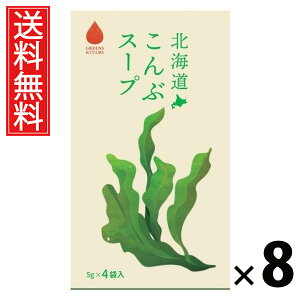 kCԃX[v 5g×4ܓ 20g × 8 ЃO[Yk  ^ kCzX[v ԃX[v kCYz CX^gX[v ȃX[v  4ܓ X[v  