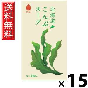 kCԃX[v 5g×4ܓ 20g × 15 ЃO[Yk  ^ kCzX[v ԃX[v kCYz CX^gX[v ȃX[v  4ܓ X[v  