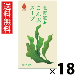 kCԃX[v 5g×4ܓ 20g × 18 ЃO[Yk  ^ kCzX[v ԃX[v kCYz CX^gX[v ȃX[v  4ܓ X[v  