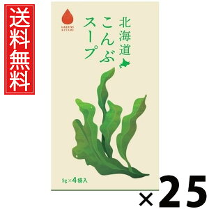 kCԃX[v 5g×4ܓ 20g × 25 ЃO[Yk  ^ kCzX[v ԃX[v kCYz CX^gX[v ȃX[v  4ܓ X[v  